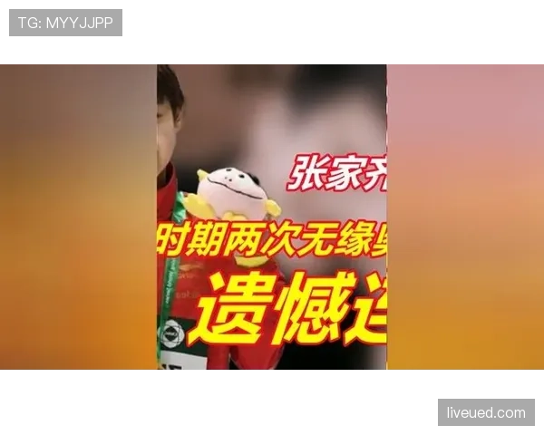 张家齐一开赛就像换了个人，赛场外简直是隐藏的豪门少爷生活崩人设！